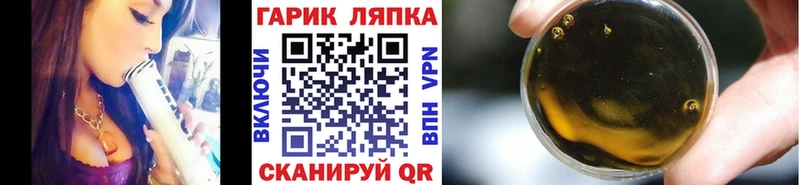 ГАШ hashish Нягань