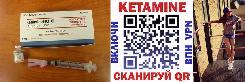 купить наркоту  Нягань  кракен зеркало  Кетамин ketamine 
