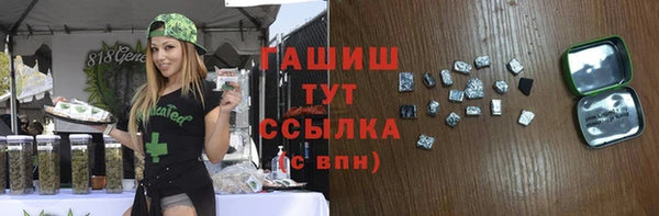 мефедрон VHQ Абинск