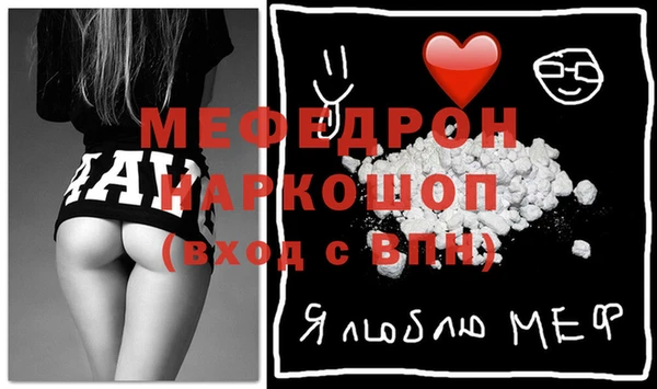 MDMA Premium VHQ Абаза