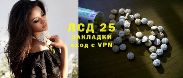 MDMA Premium VHQ Абаза