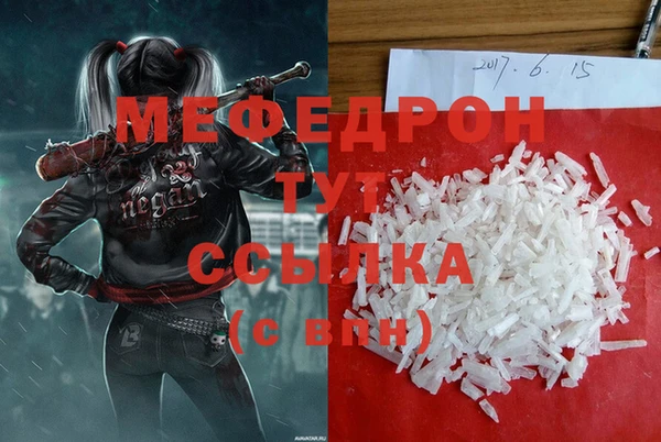 трава Абдулино