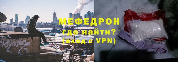 мефедрон VHQ Абинск