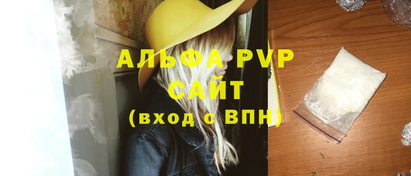 мефедрон VHQ Абинск