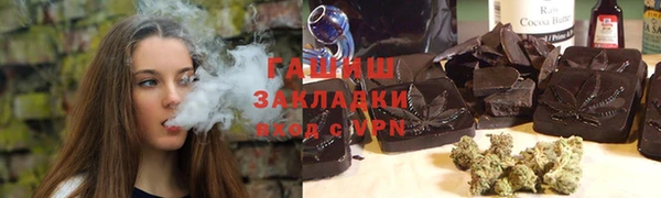 трава Абдулино