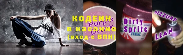 трава Абдулино