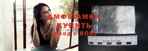 трава Абдулино