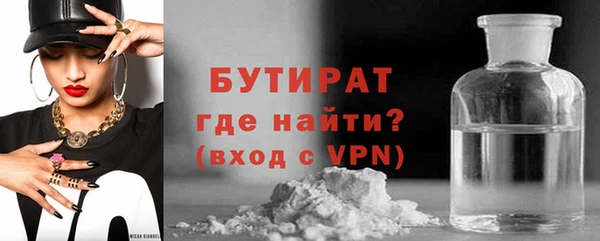 мефедрон VHQ Абинск
