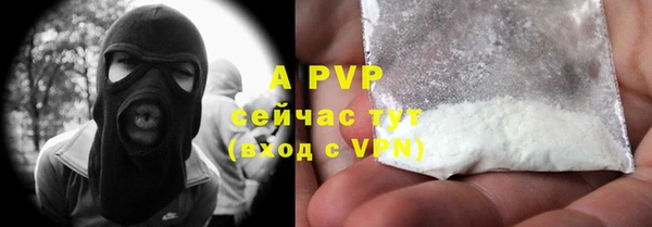 MDMA Premium VHQ Абаза