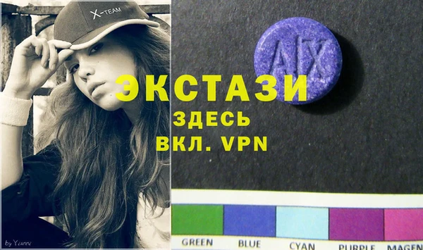 мефедрон VHQ Абинск