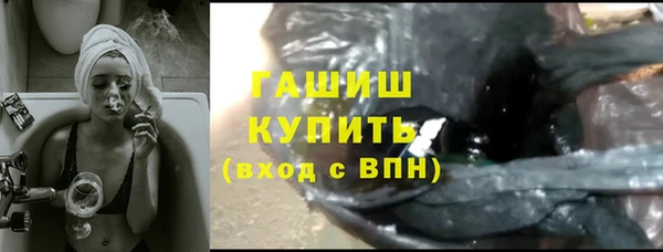 трава Абдулино
