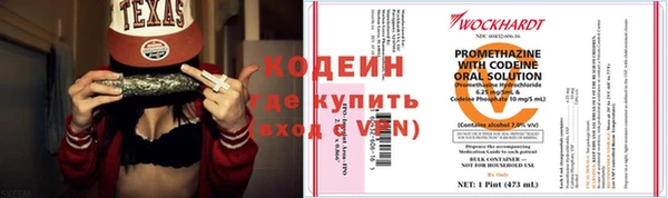 трава Абдулино