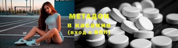 трава Абдулино