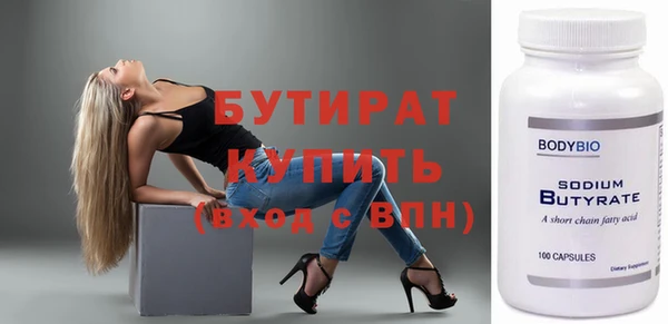 трава Абдулино