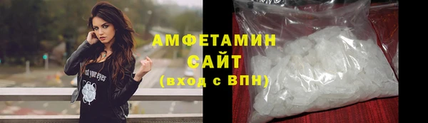 трава Абдулино