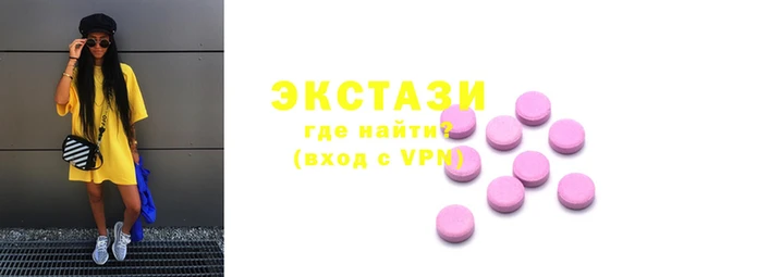 MDMA Premium VHQ Абаза