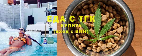 трава Абдулино