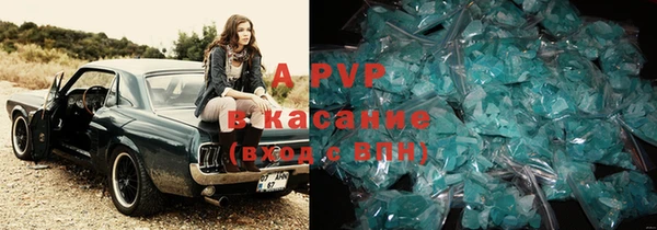 MDMA Premium VHQ Абаза