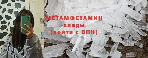трава Абдулино