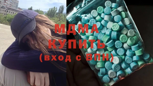 MDMA Premium VHQ Абаза
