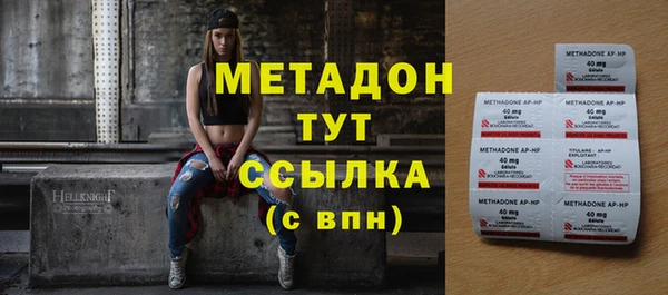 мефедрон VHQ Абинск
