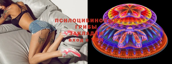 MDMA Premium VHQ Абаза