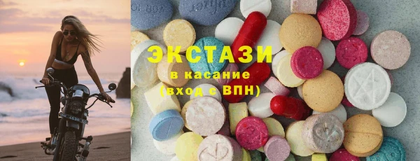 трава Абдулино