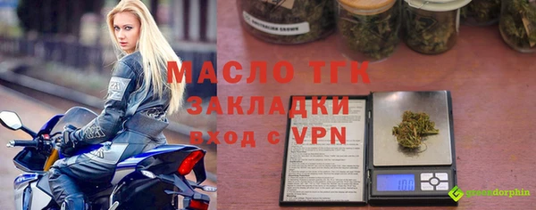 MDMA Premium VHQ Абаза
