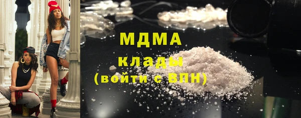 трава Абдулино