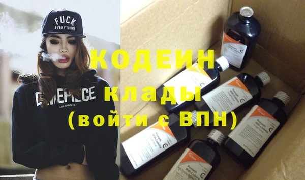 мефедрон VHQ Абинск