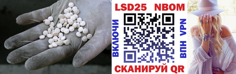 LSD-25 экстази кислота  ссылка на мегу ТОР  Нягань  закладки 