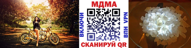 как найти наркотики  Нягань  MDMA VHQ 