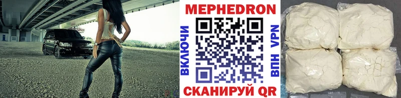 дарк нет как зайти  Нягань  Меф mephedrone 