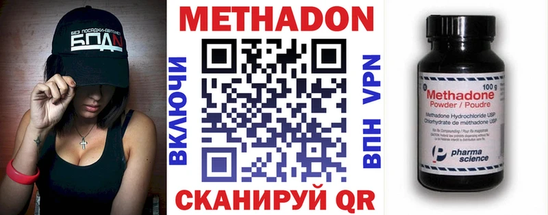 закладка  Нягань  гидра зеркало  МЕТАДОН VHQ 