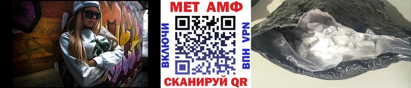МЕТАМФЕТАМИН пудра Нягань