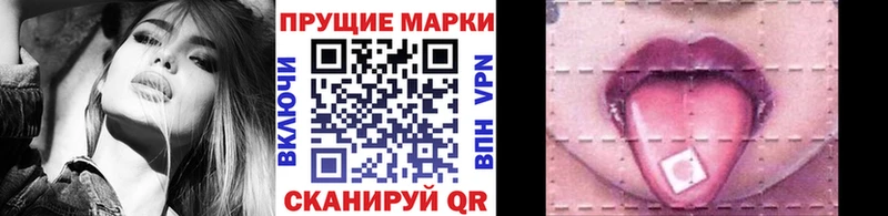 блэк спрут маркетплейс Нягань Марки NBOMe 1,8мг