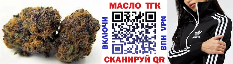 shop клад  Нягань  Дистиллят ТГК Wax 