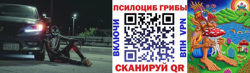 Галлюциногенные грибы GOLDEN TEACHER  Нягань 