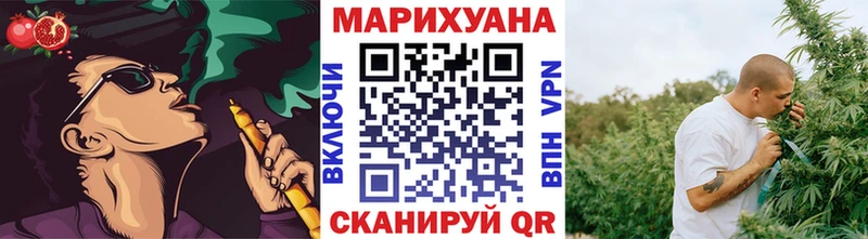 Бошки марихуана планчик  Нягань 